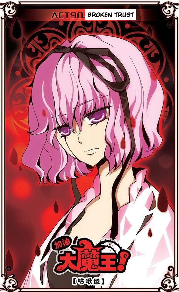 Good Luck Demon King 90 1