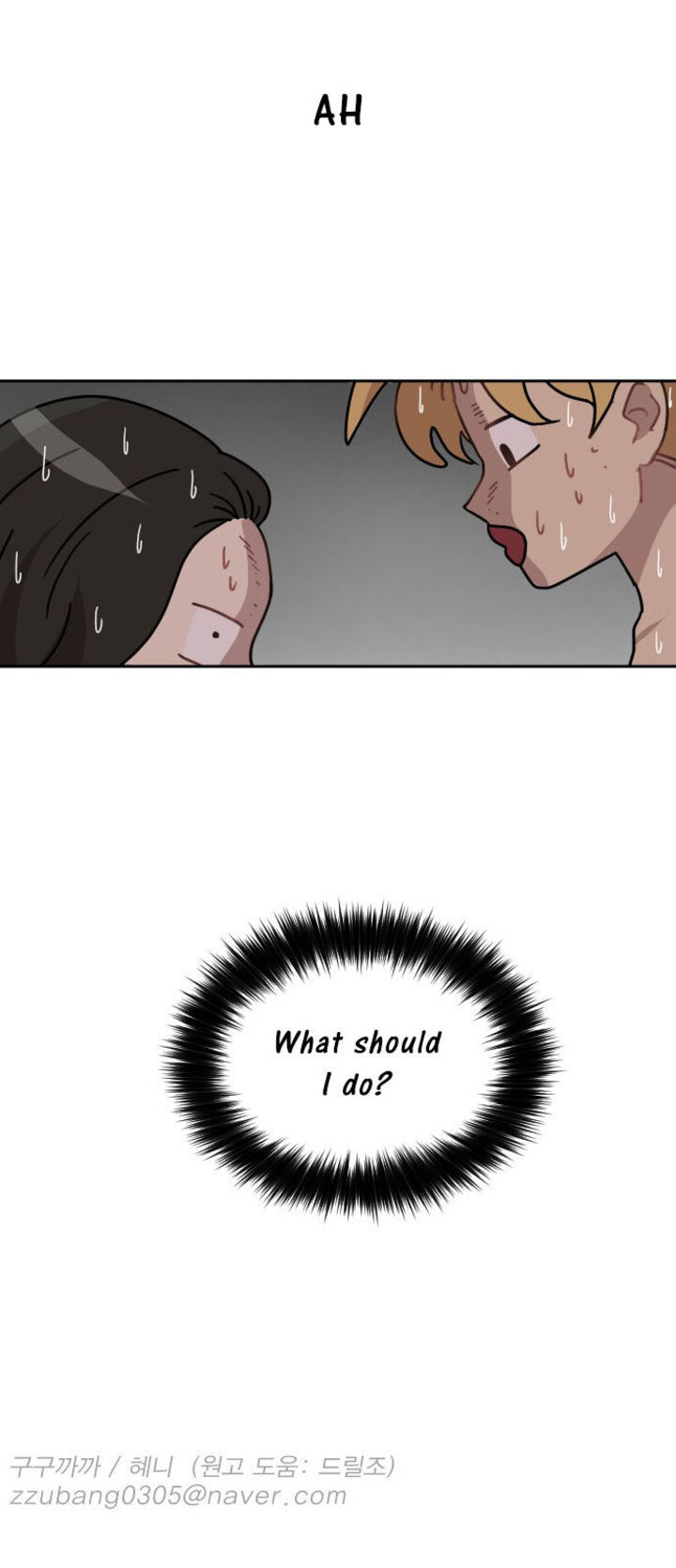 Googookaka 008 52