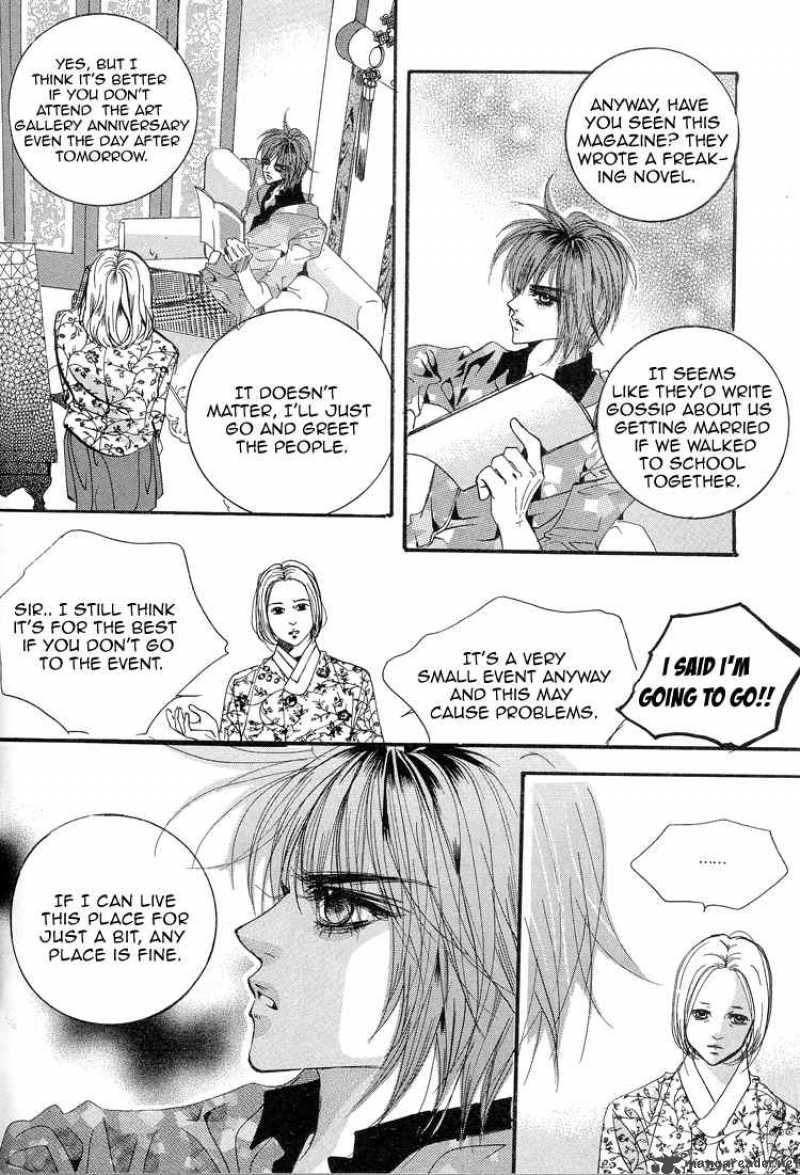 Goong 113 17