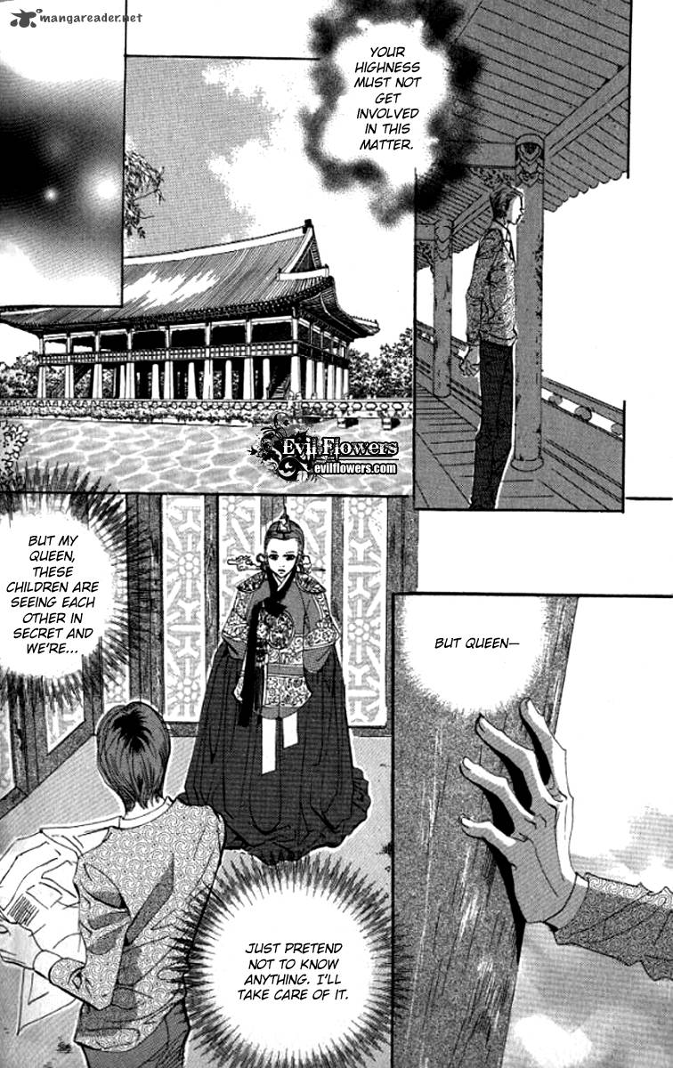 Goong 138 20