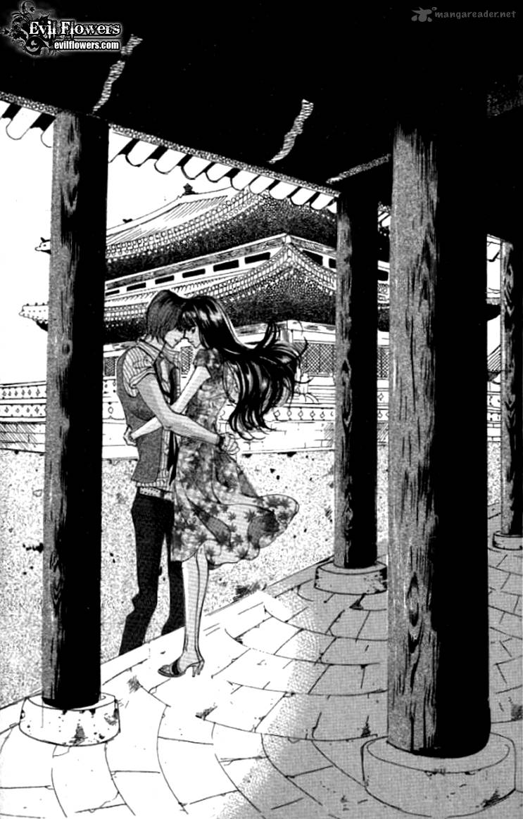 Goong 138 4
