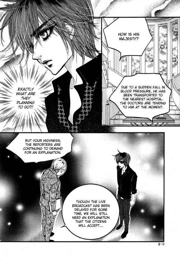 Goong 168 20