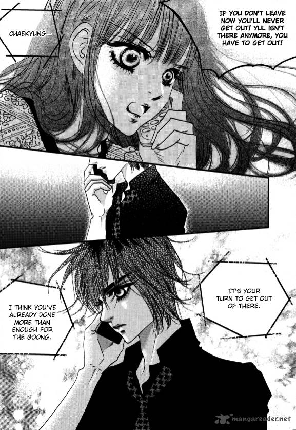 Goong 168 24