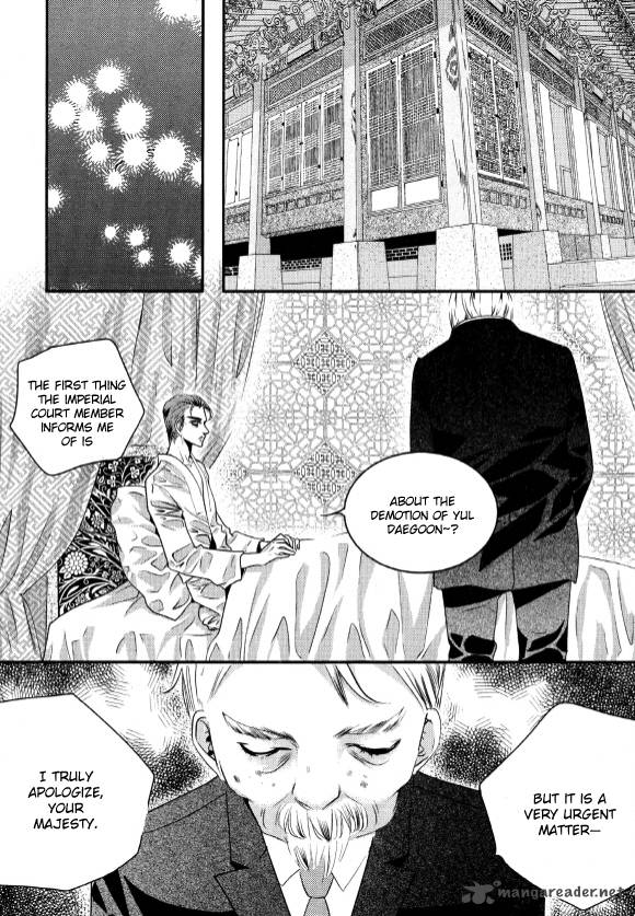 Goong 168 33