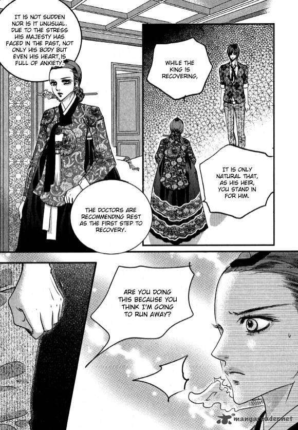 Goong 168 44