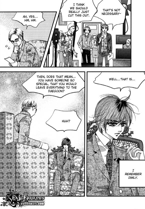 Goong 177 8