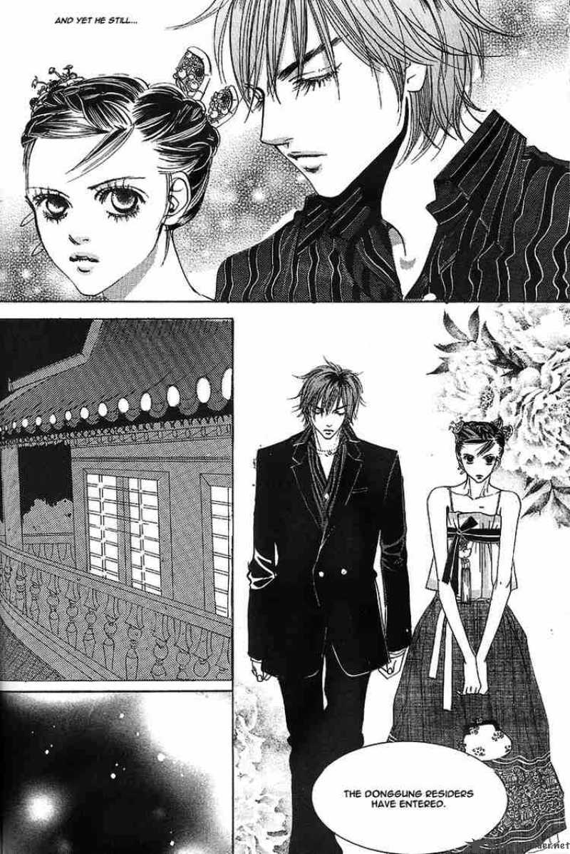 Goong 20 18