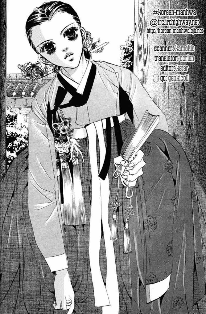 Goong 38 28