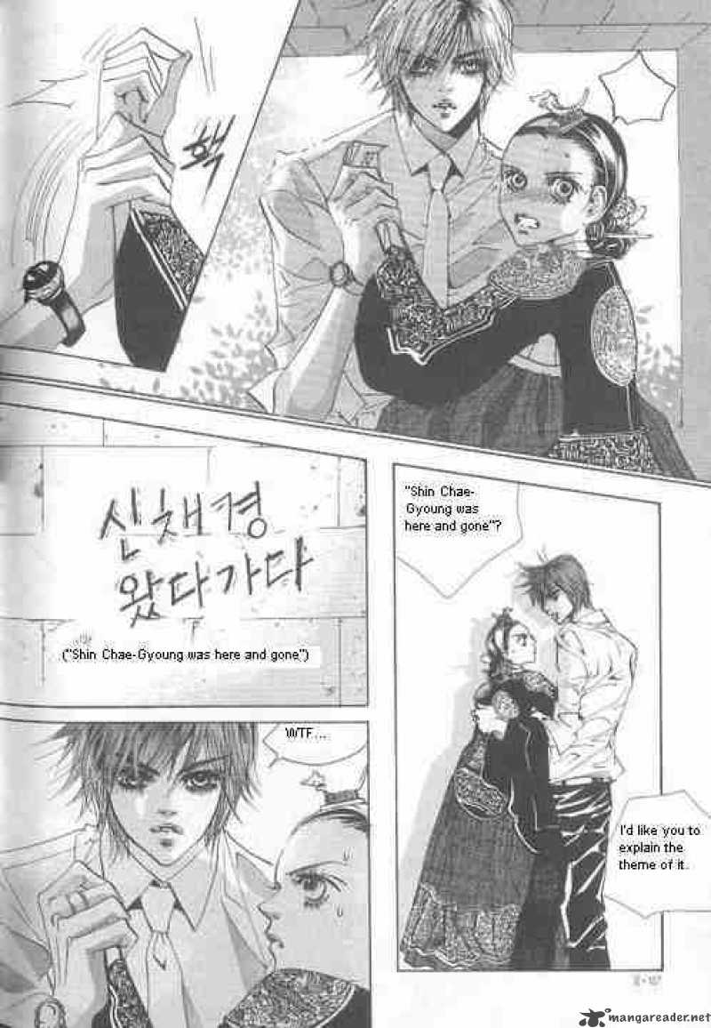 Goong 59 18