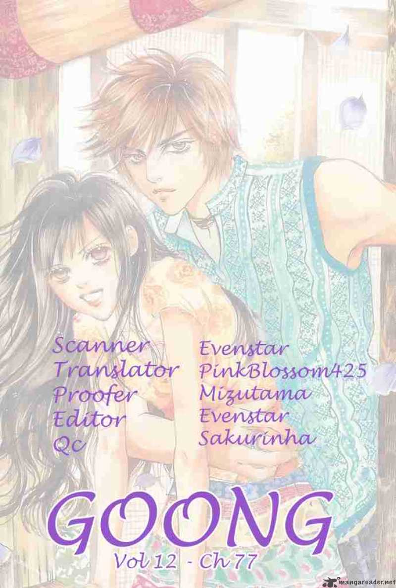 Goong 77 24