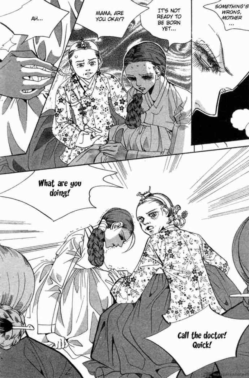Goong 80 13