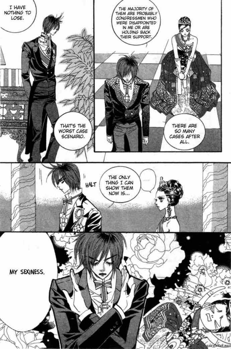 Goong 87 3