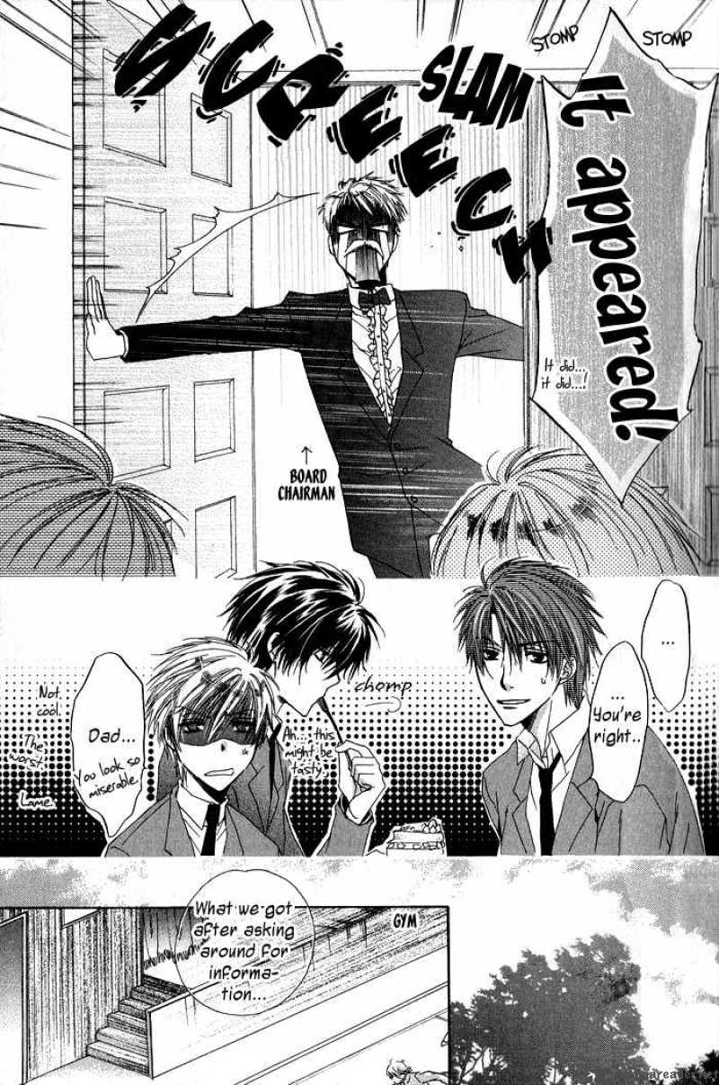 Goraihou Gakuen E Youkoso 1 13