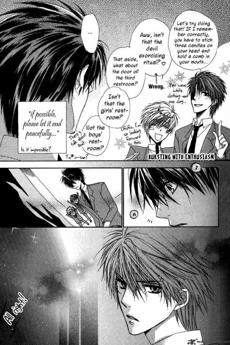Goraihou Gakuen E Youkoso 1 15