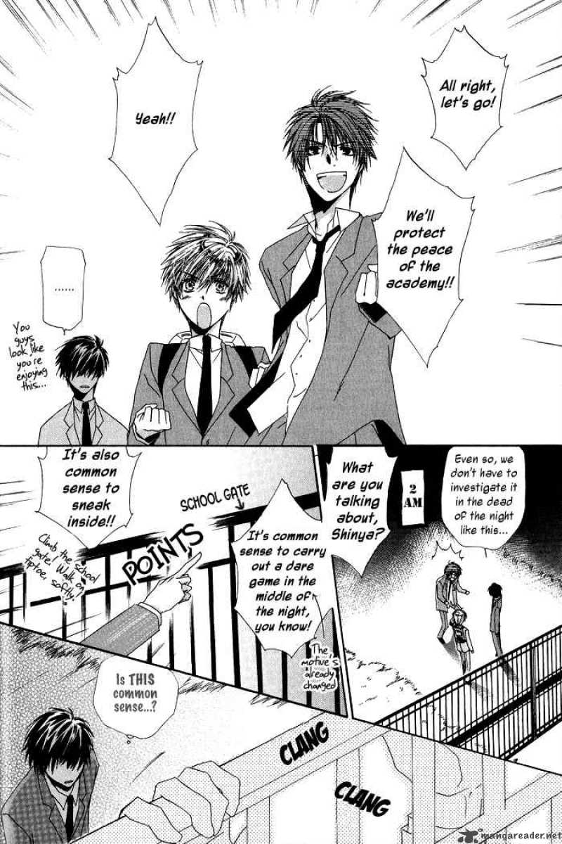 Goraihou Gakuen E Youkoso 1 16