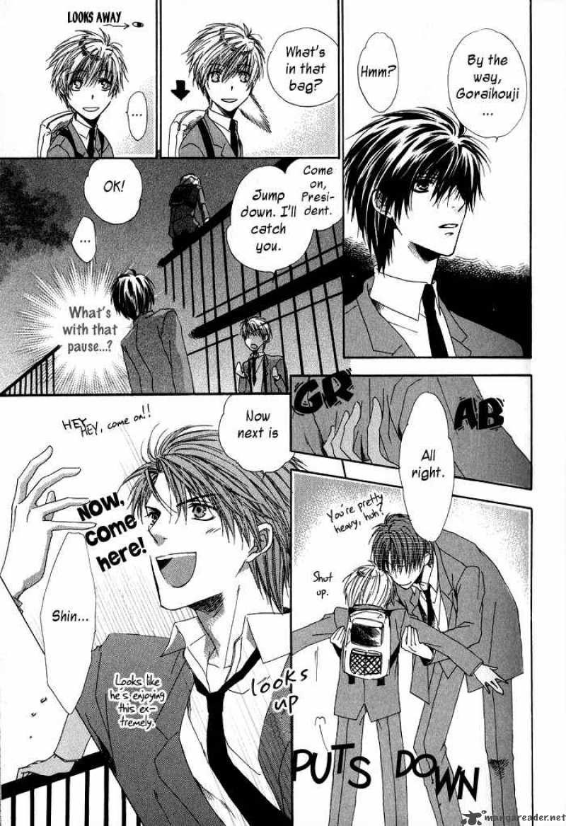 Goraihou Gakuen E Youkoso 1 17