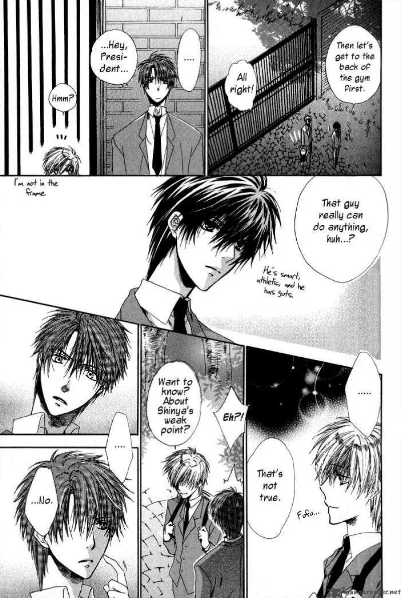 Goraihou Gakuen E Youkoso 1 19