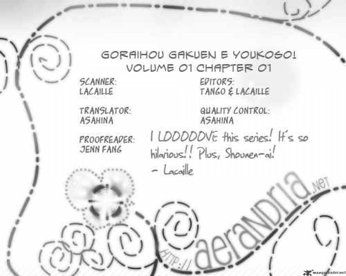 Goraihou Gakuen E Youkoso 1 2