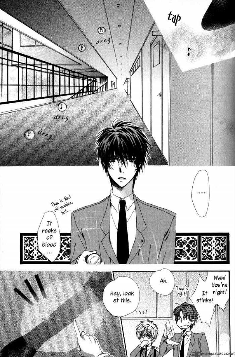 Goraihou Gakuen E Youkoso 1 21