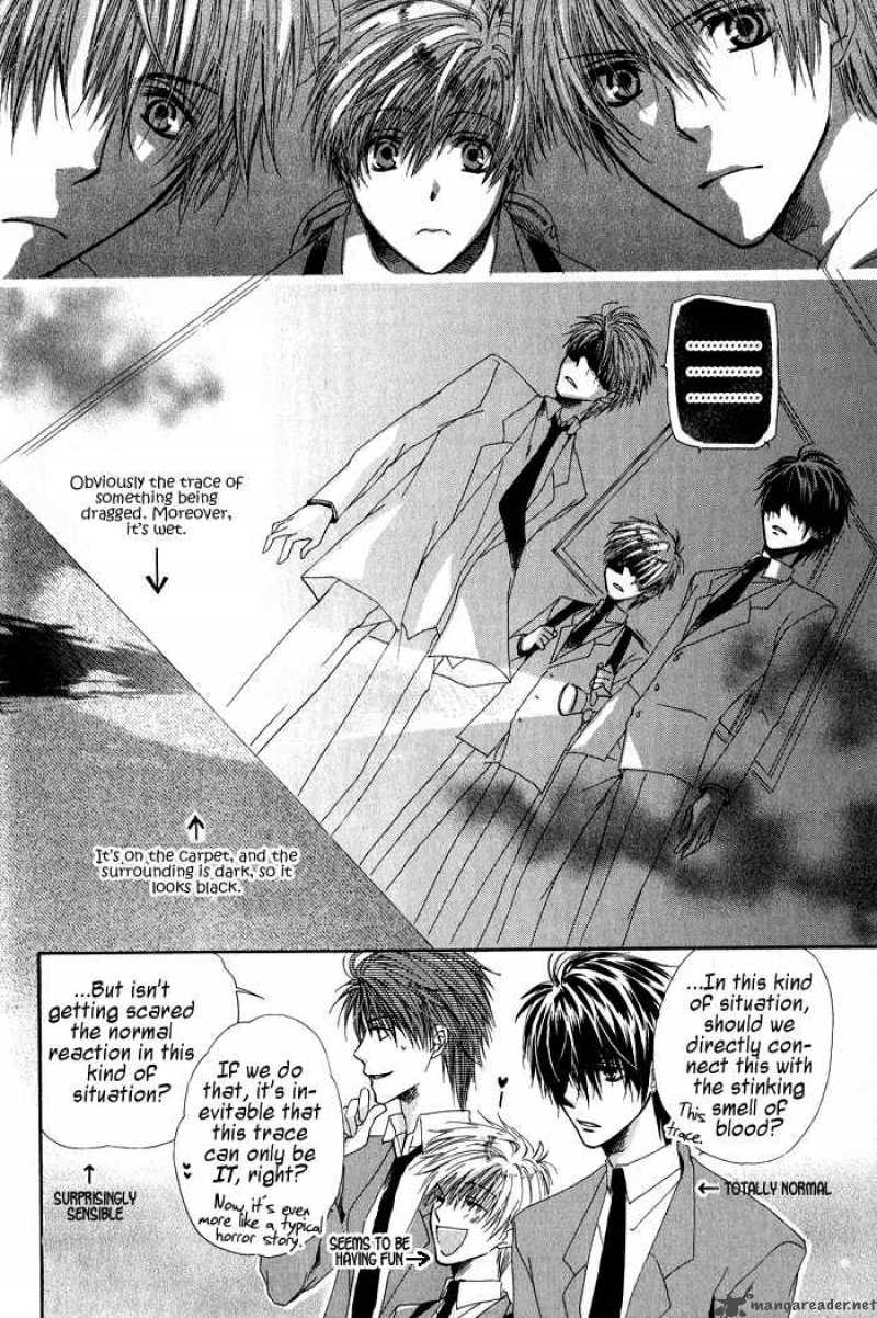 Goraihou Gakuen E Youkoso 1 22