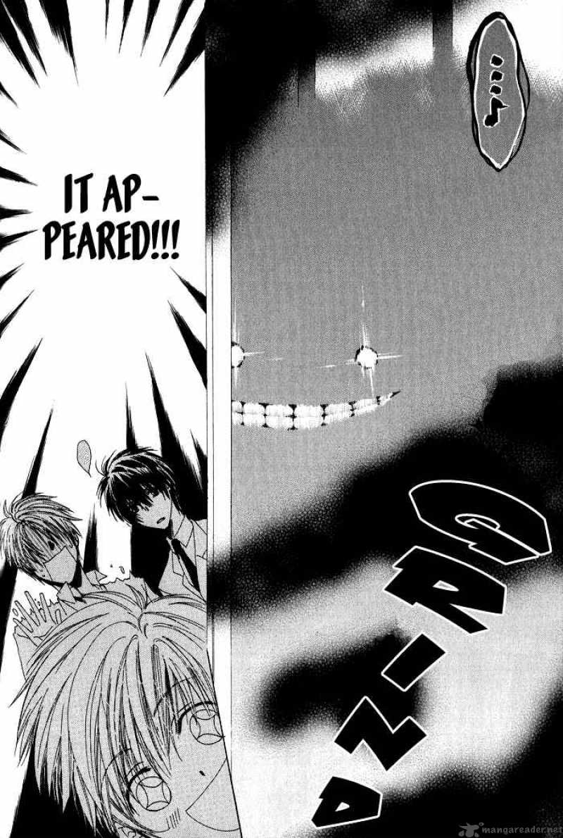Goraihou Gakuen E Youkoso 1 24