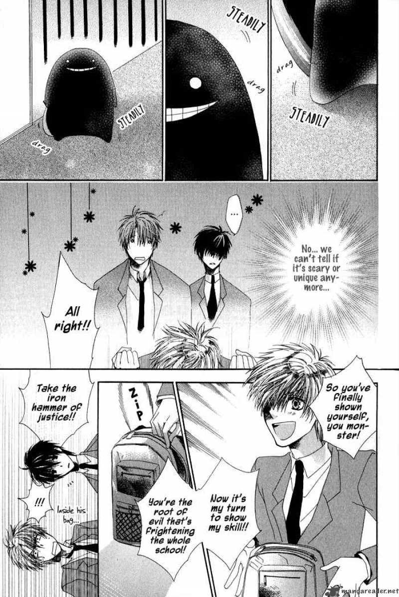 Goraihou Gakuen E Youkoso 1 25