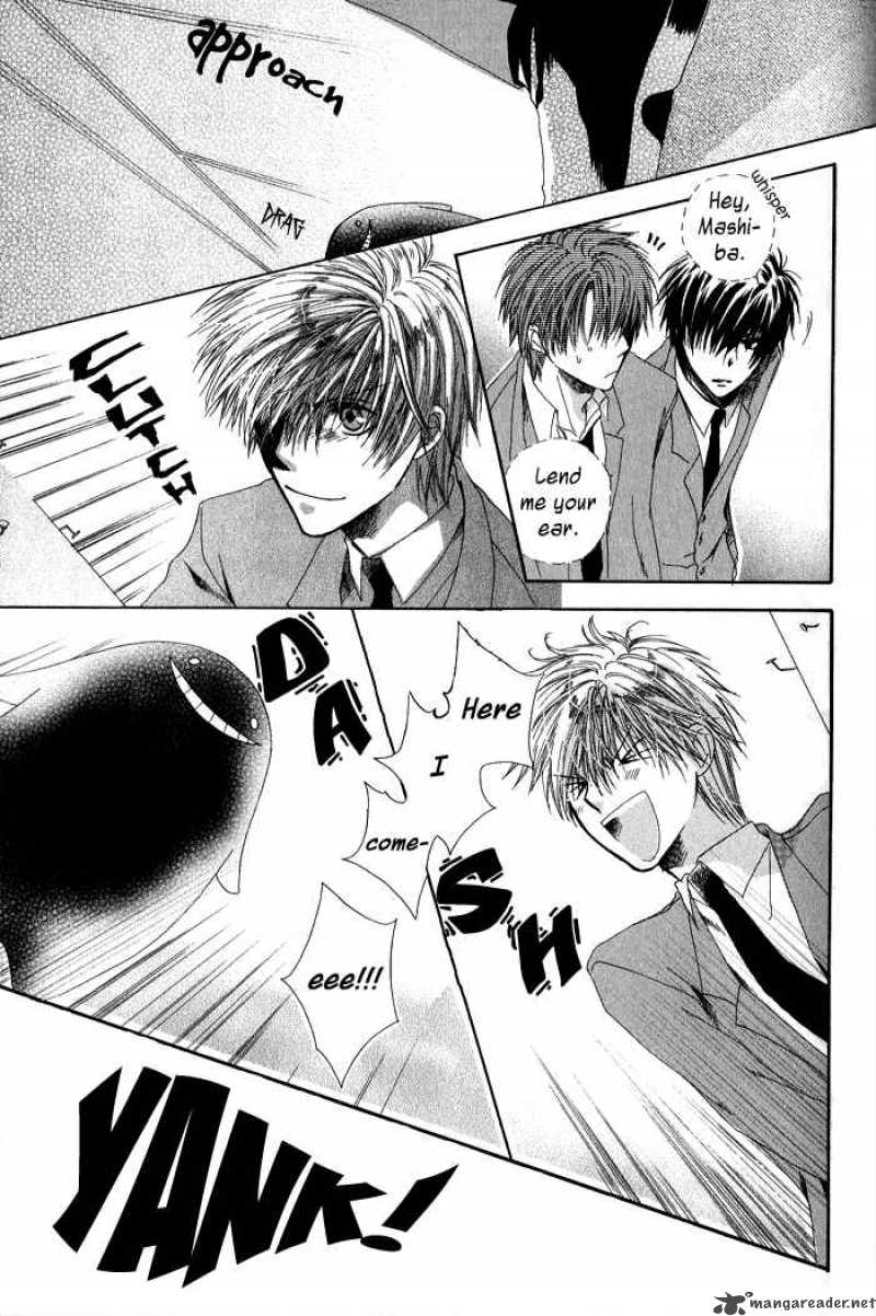 Goraihou Gakuen E Youkoso 1 27