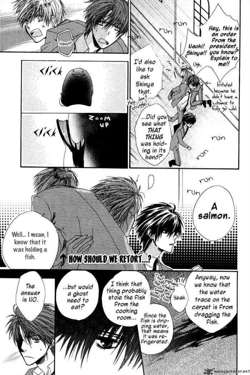 Goraihou Gakuen E Youkoso 1 29