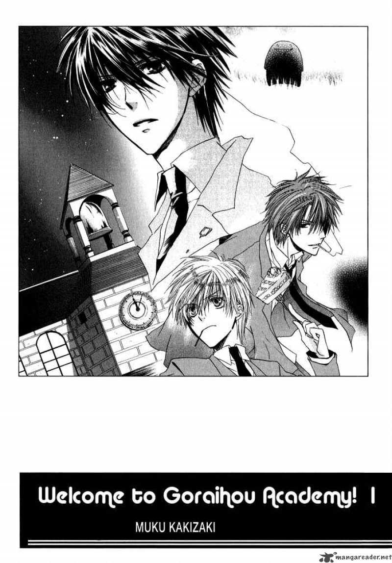 Goraihou Gakuen E Youkoso 1 3