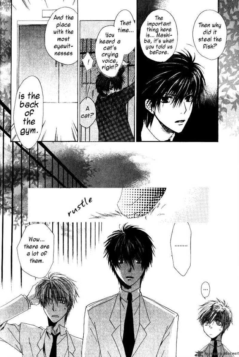 Goraihou Gakuen E Youkoso 1 30