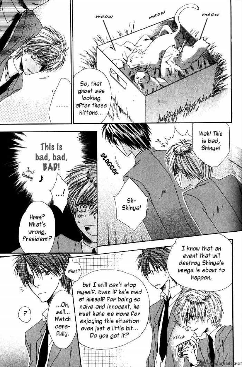 Goraihou Gakuen E Youkoso 1 31