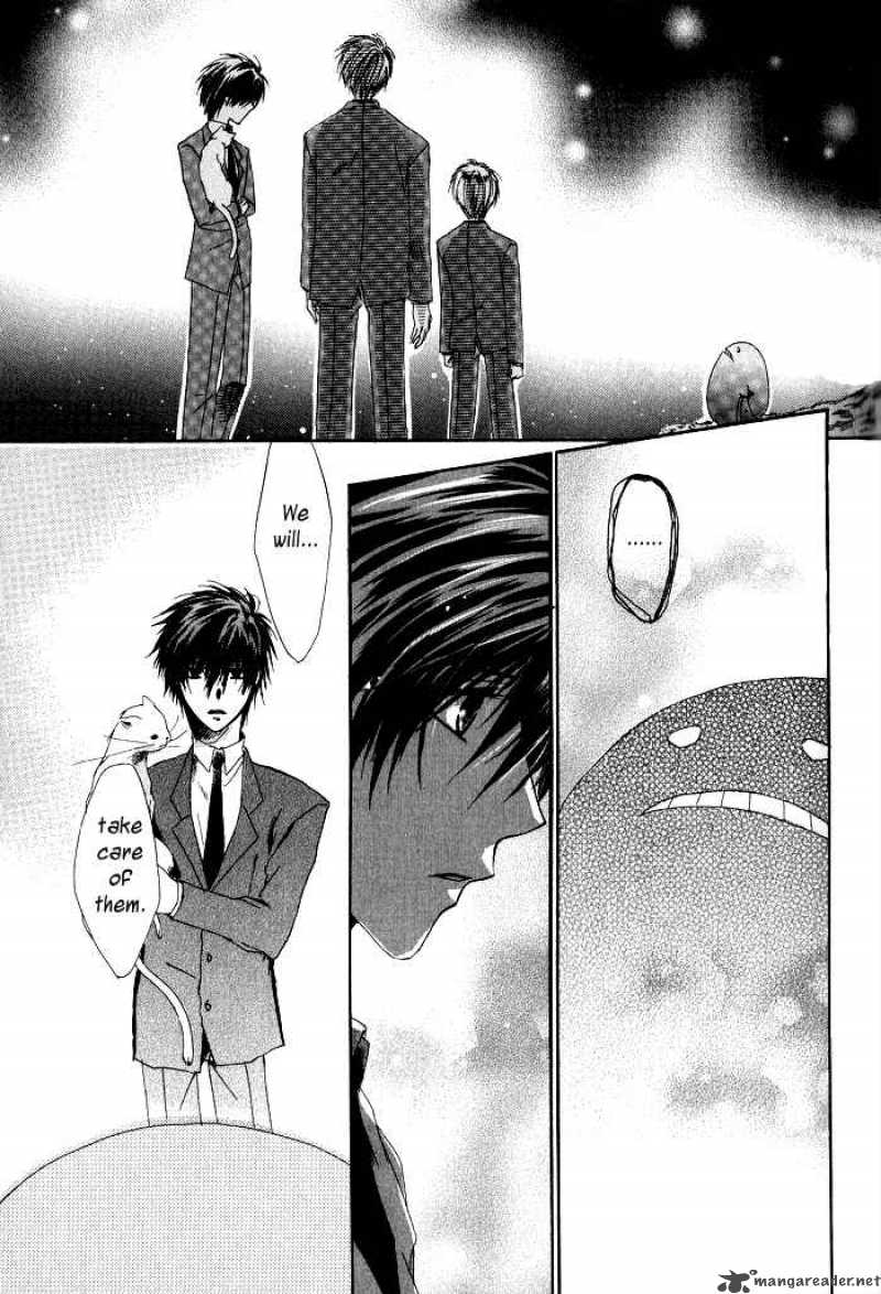 Goraihou Gakuen E Youkoso 1 33