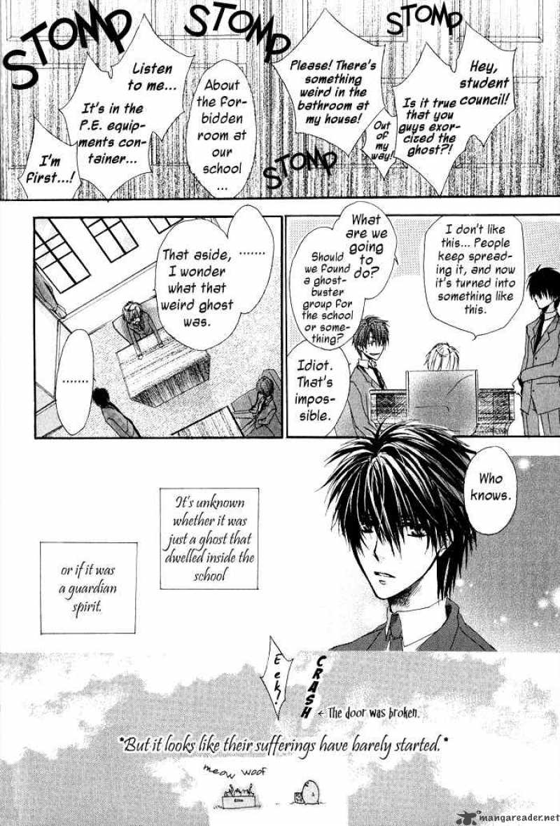 Goraihou Gakuen E Youkoso 1 36