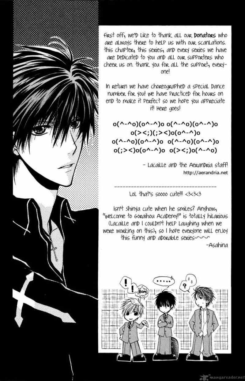 Goraihou Gakuen E Youkoso 1 37