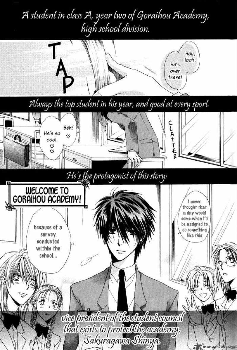 Goraihou Gakuen E Youkoso 1 5