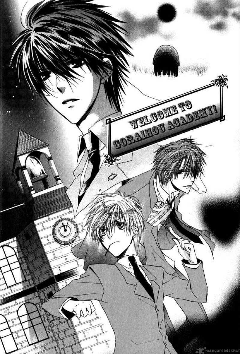 Goraihou Gakuen E Youkoso 1 6