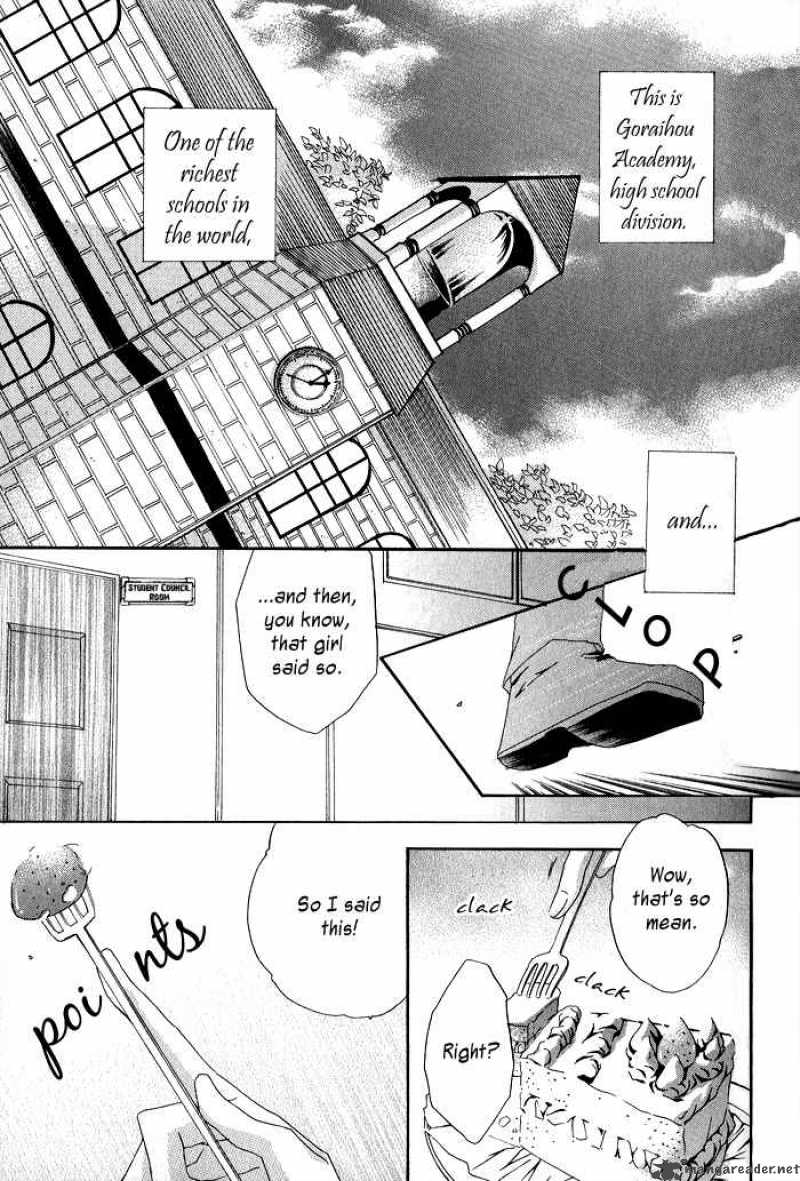 Goraihou Gakuen E Youkoso 1 7