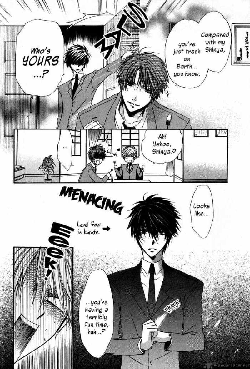 Goraihou Gakuen E Youkoso 1 8