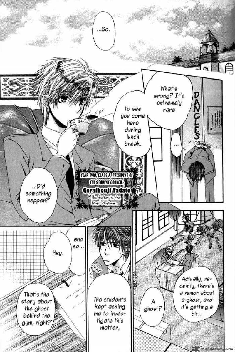 Goraihou Gakuen E Youkoso 1 9