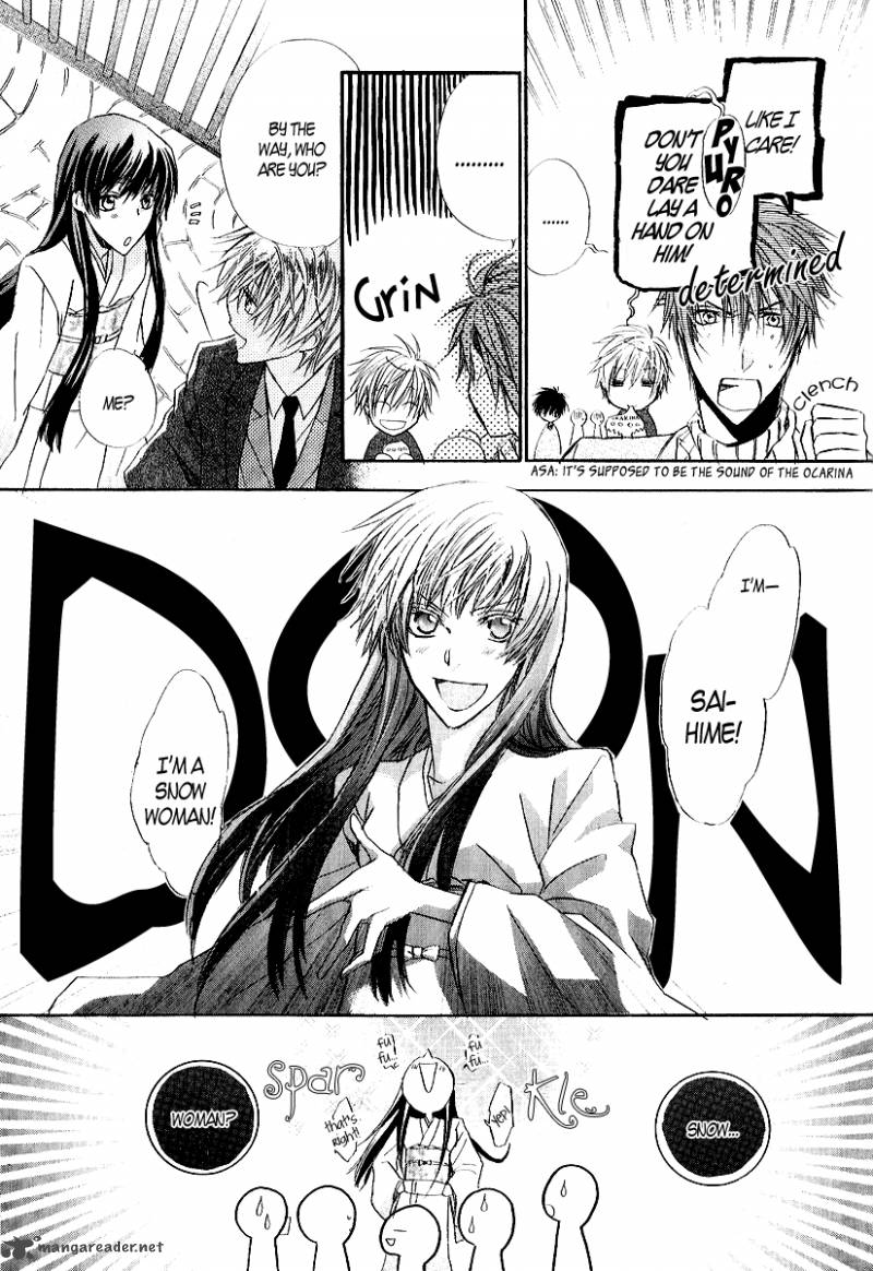 Goraihou Gakuen E Youkoso 10 10