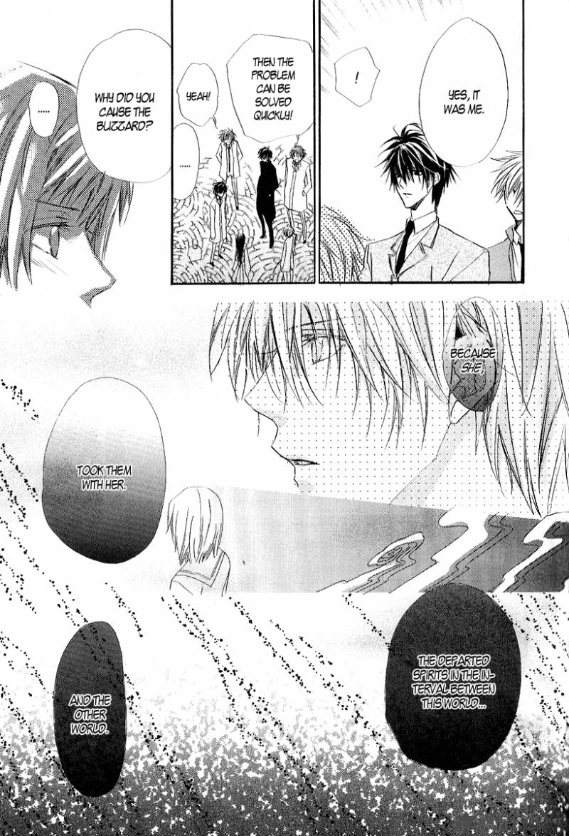 Goraihou Gakuen E Youkoso 10 14