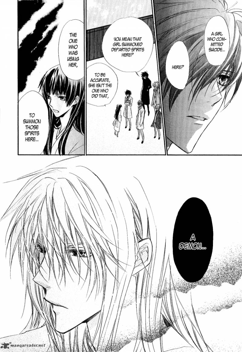 Goraihou Gakuen E Youkoso 10 19