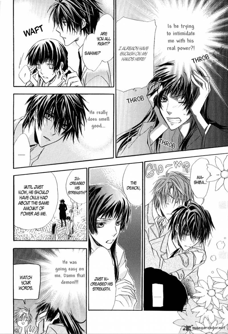 Goraihou Gakuen E Youkoso 10 21