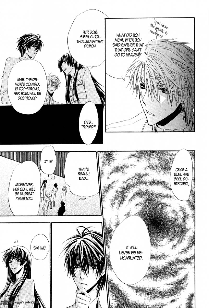Goraihou Gakuen E Youkoso 10 24