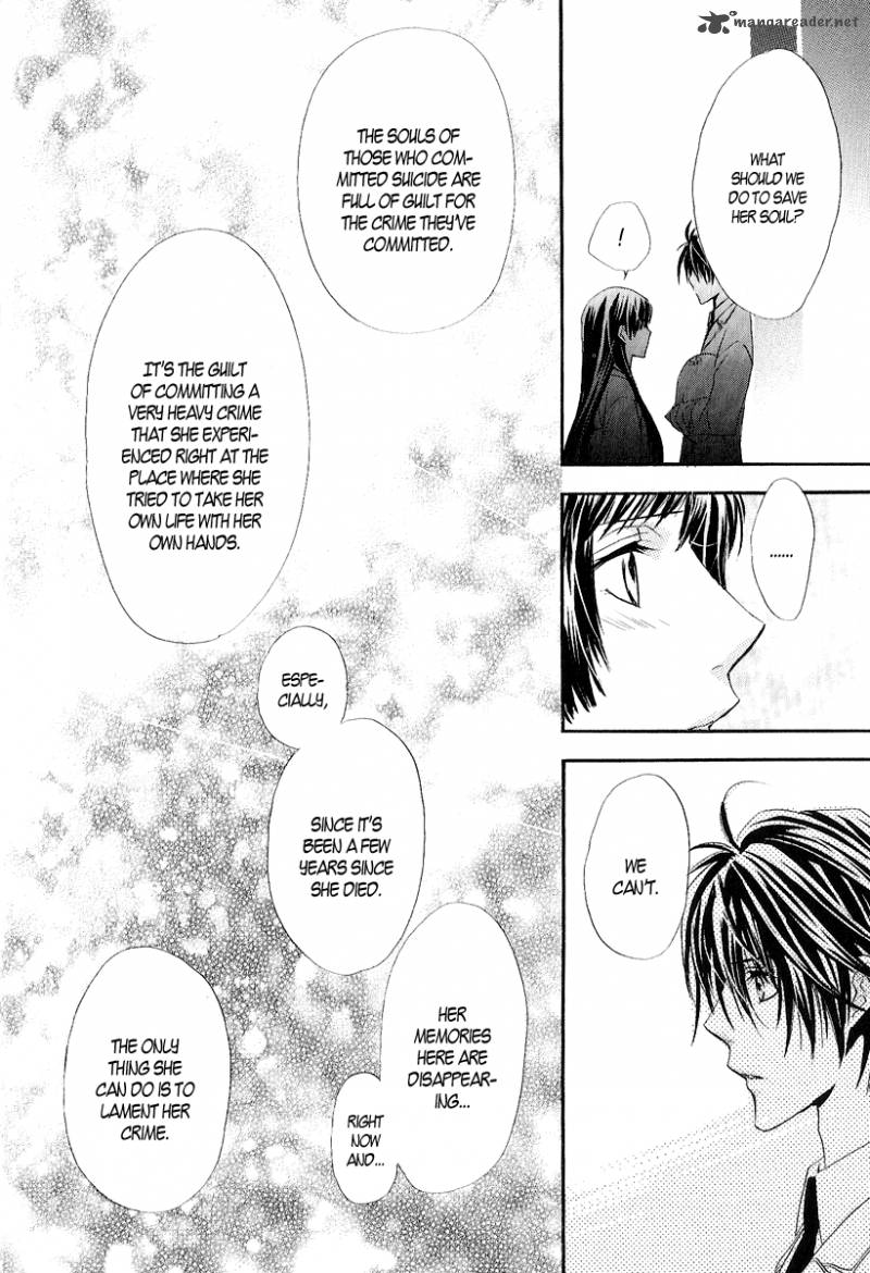 Goraihou Gakuen E Youkoso 10 25