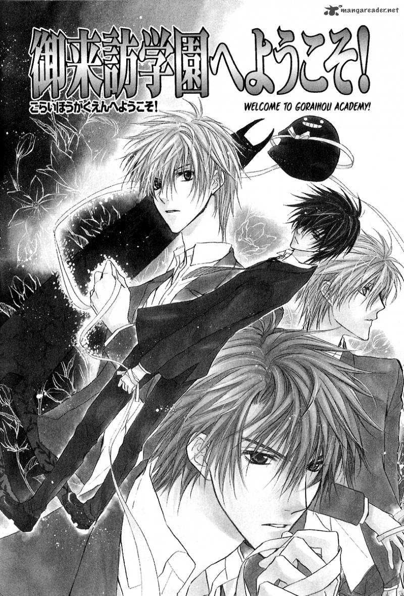 Goraihou Gakuen E Youkoso 10 3