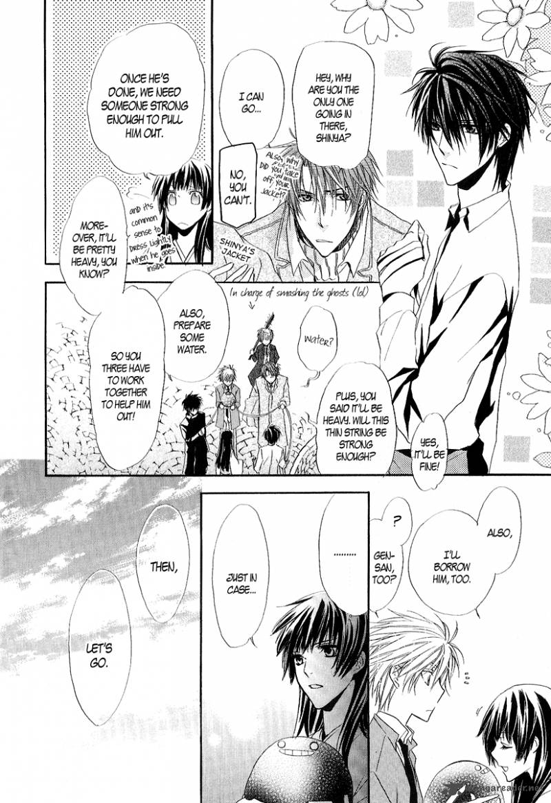 Goraihou Gakuen E Youkoso 10 31