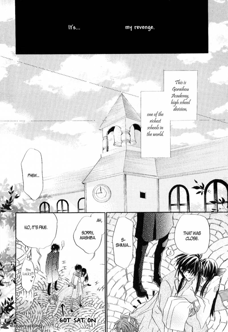 Goraihou Gakuen E Youkoso 10 5