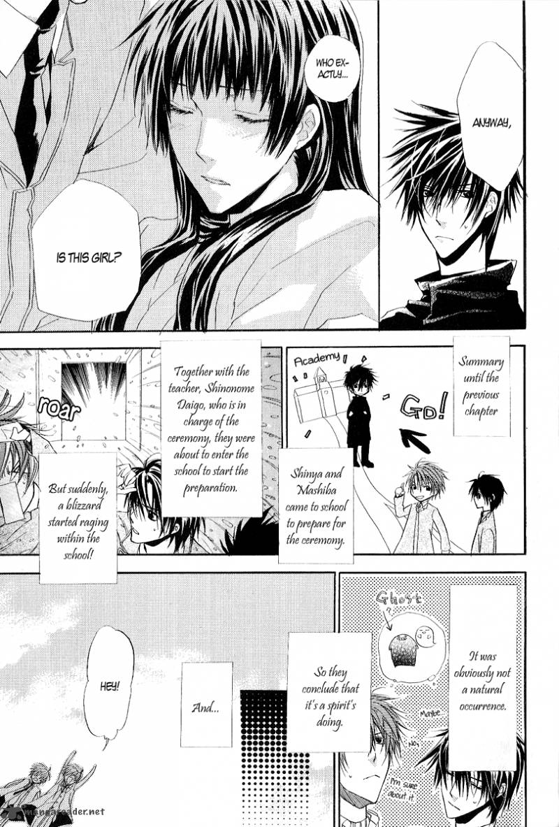 Goraihou Gakuen E Youkoso 10 6