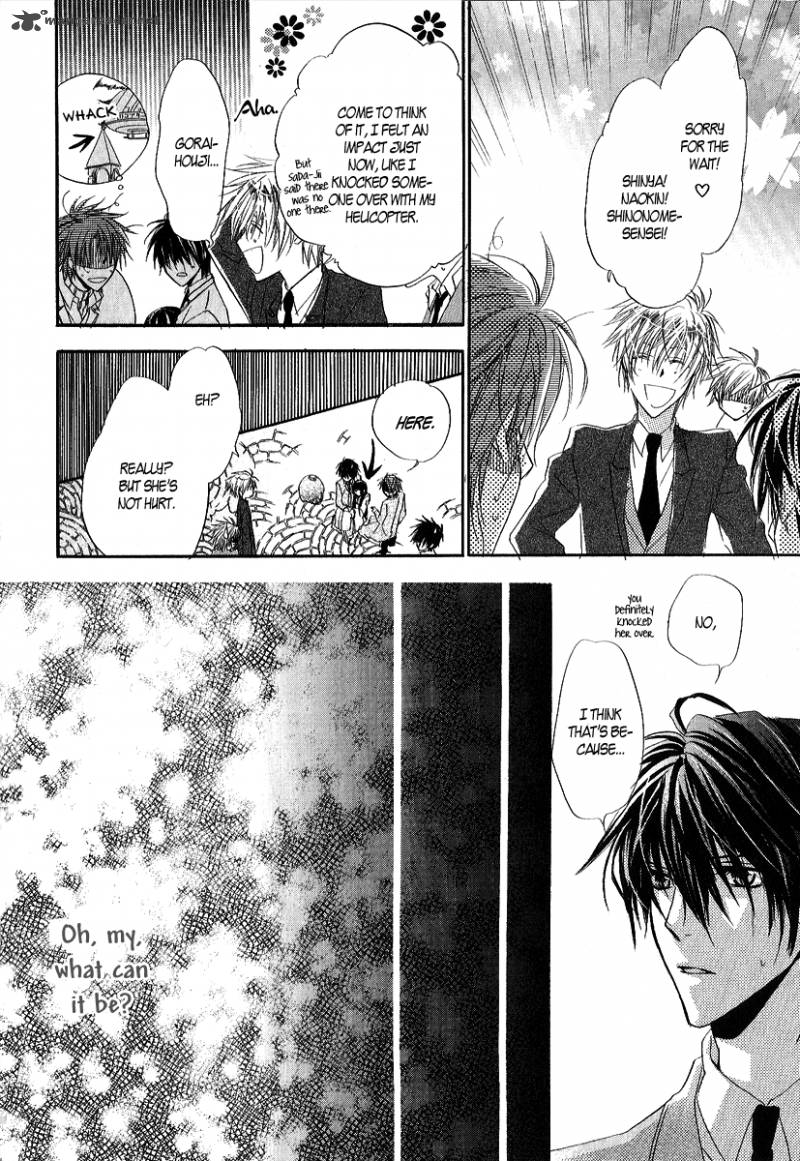Goraihou Gakuen E Youkoso 10 7